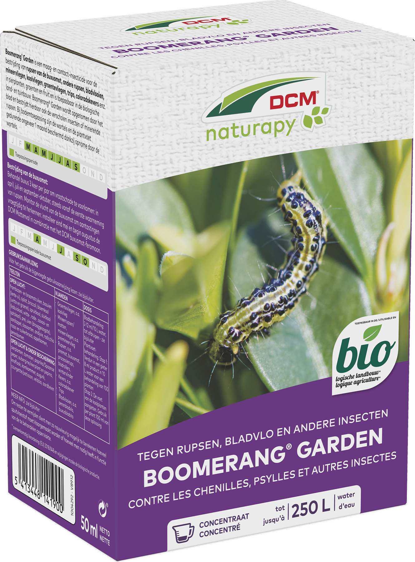 DCM Boomerang® Garden - Siertuin